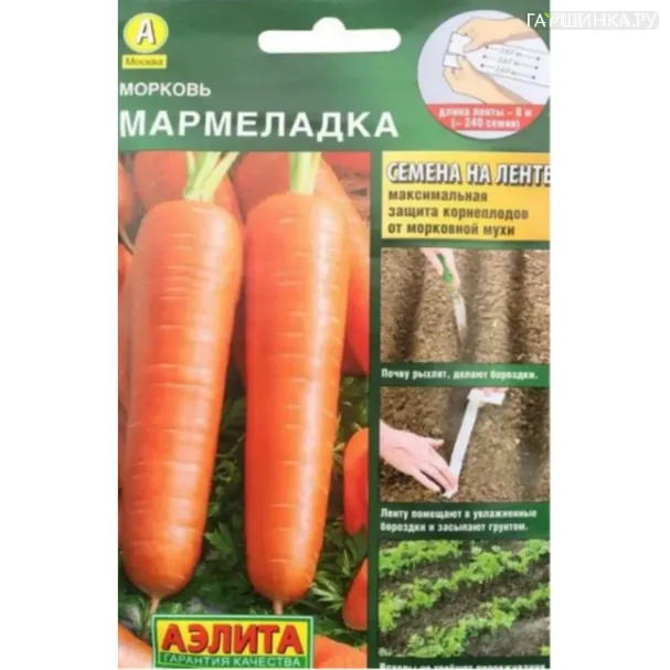 Морковь Мармеладка на ленте 8 м, Семена Аэлита