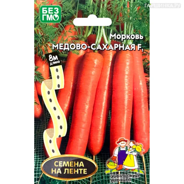 Морковь Медово-сахарная на ленте Уральский дачник, Семена Марс