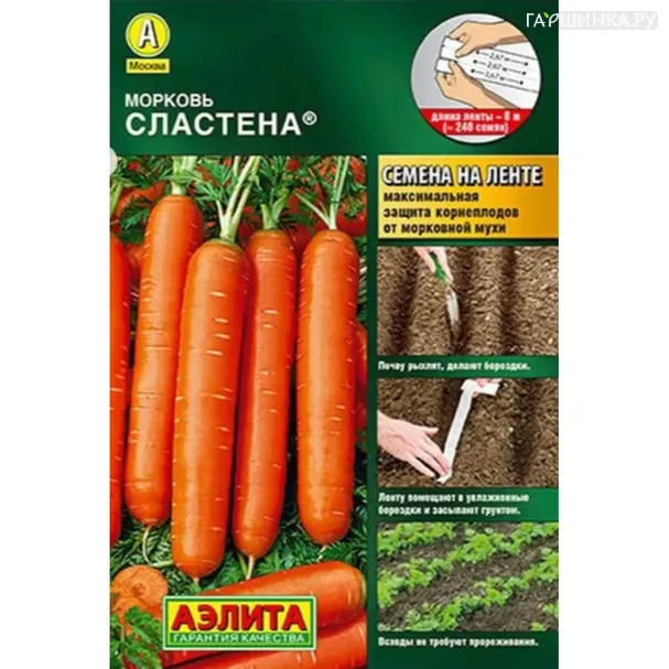 Морковь Сластена на ленте 8 м, Семена Аэлита