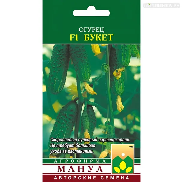 Огурец Букет F1  ц/п 10шт, Семена Манул