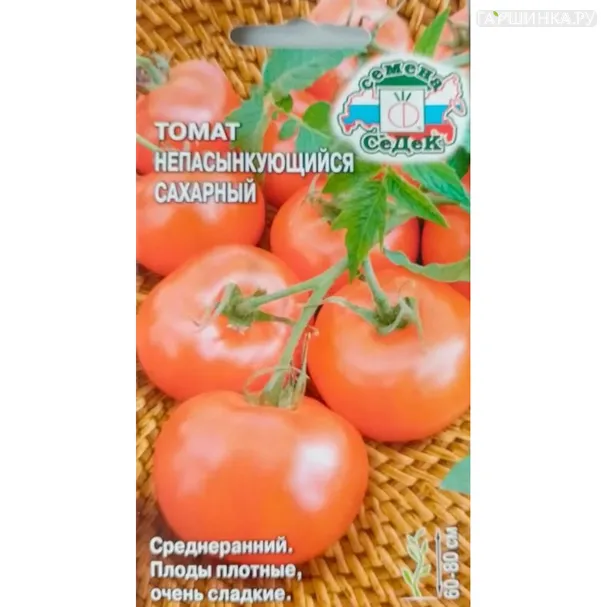 Томат Непасынкующийся Сахарный ц/п 0,1 г, Семена Седек