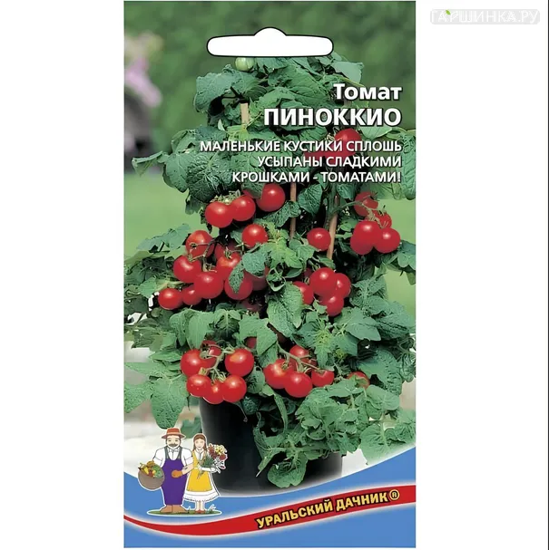 Томат Пиноккио ц/п Уральский дачник, Семена Марс
