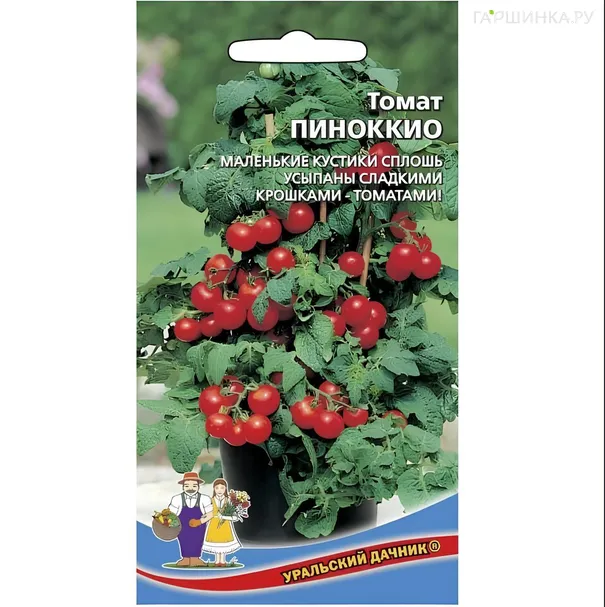 Томат Пиноккио ц/п Уральский дачник, Семена Марс