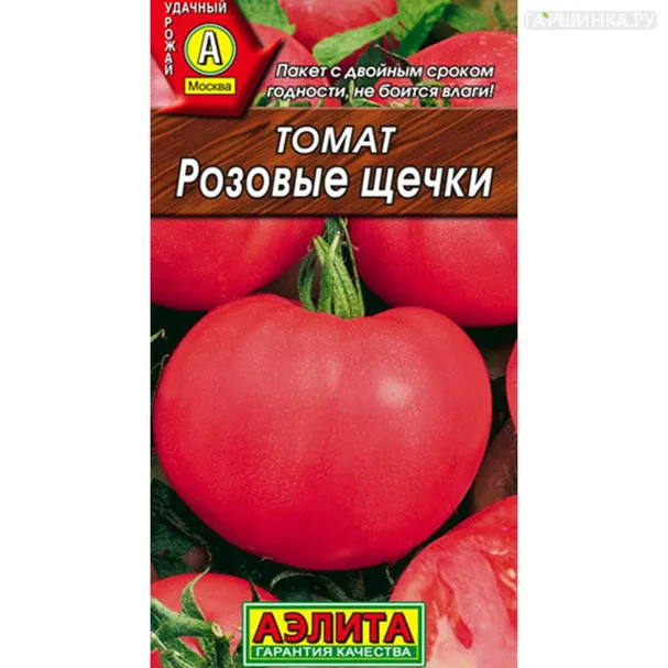 Томат Розовые щечки ц/п 20 г, Семена Аэлита