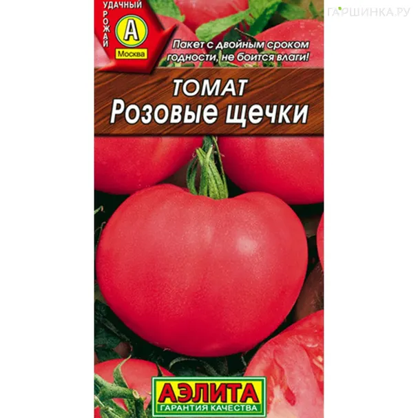 Томат Розовые щечки ц/п 20 г, Семена Аэлита