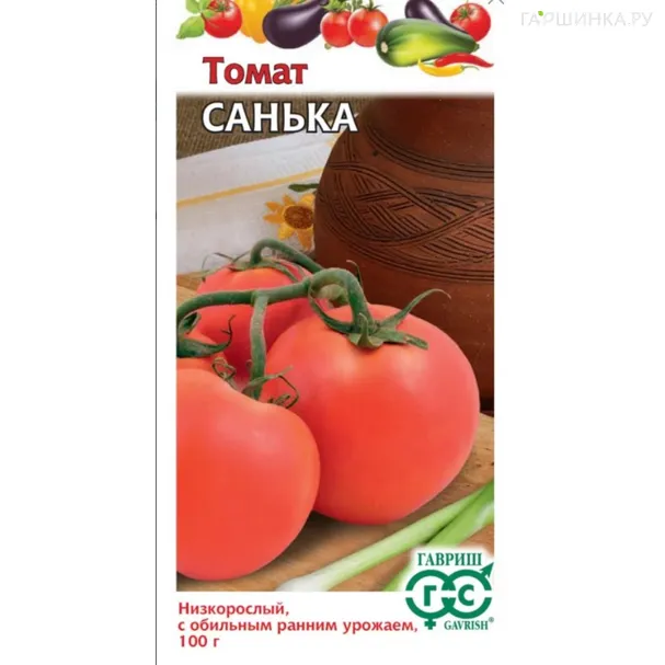 Томат Санька 0,05 г, Семена Гавриш