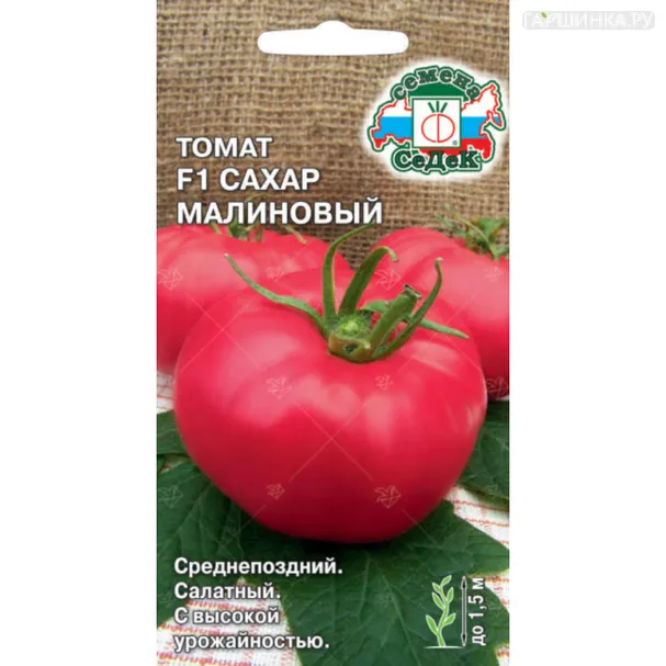 Томат Сахар Малиновый ц/п 0,1 г, Семена Седек