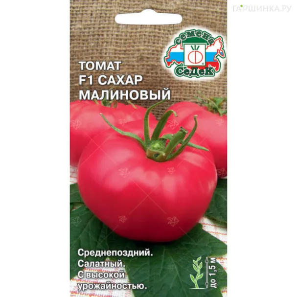 Томат Сахар Малиновый ц/п 0,1 г, Семена Седек