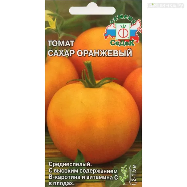 Томат Сахар Оранжевый ц/п 0,1 г, Семена Седек