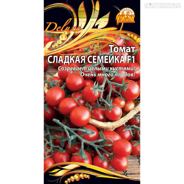 Томат Сладкая семейка ц/п, Семена Ваше хозяйство