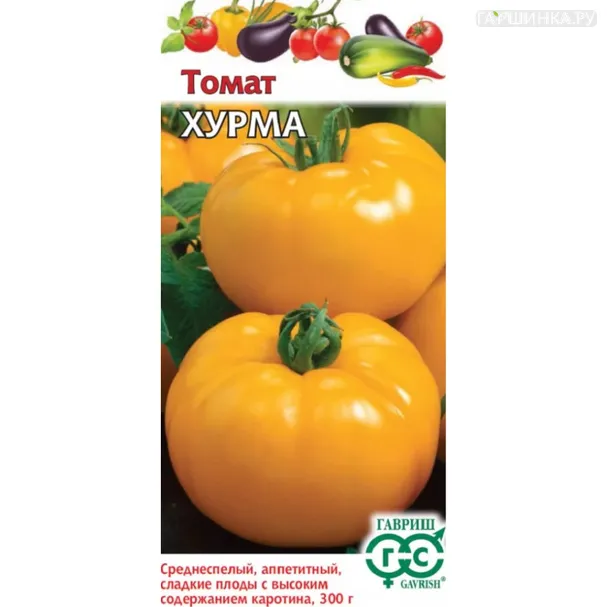 Томат Хурма ц/п 0,05- 0,1 г, семена Гавриш