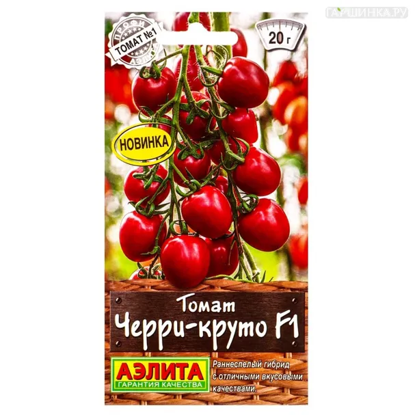 Томат Черри-круто F1 ц/п 10 шт, Семена Аэлита