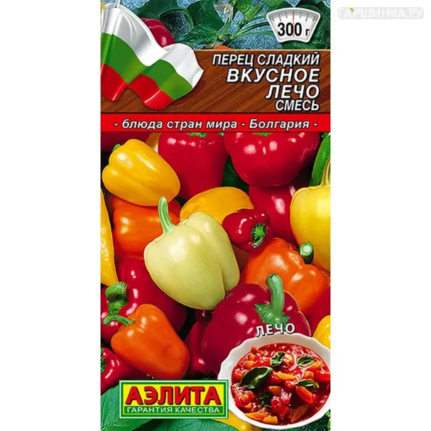 Перец Вкусное лечо сладкий ц/п 20 шт, Семена Аэлита