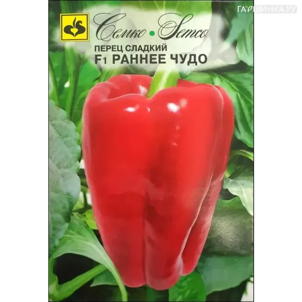 Перец Раннее Чудо F1 ц/п 5 штук. Семена Семко