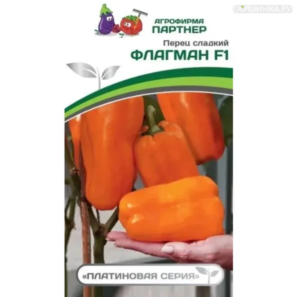 Перец Флагман сладкий F1 ц/п 5 шт, Семена Партнер