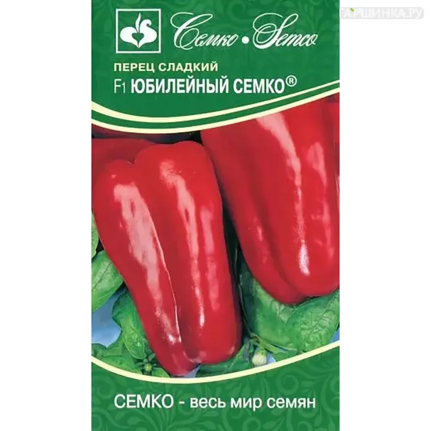 Перец Юбилейный Семко F1 15 шт, Семена Семко