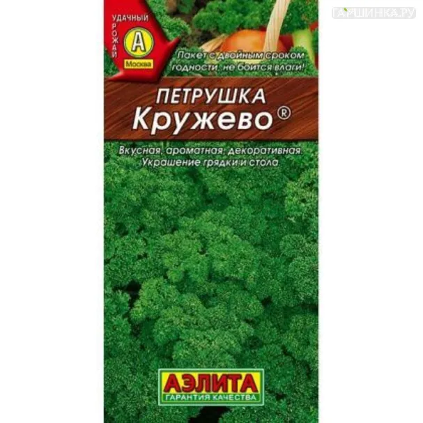Петрушка Кружево кудрявая ц/п 2 г, Семена Аэлита