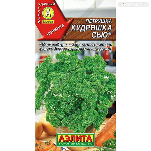 Петрушка Кудряшка Сью кудрявая ц/п 20 г, Семена Аэлита