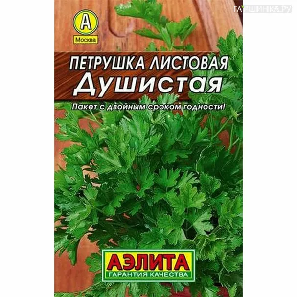 Петрушка Душистая листовая ц/п 2 г Лидер, Семена Аэлита
