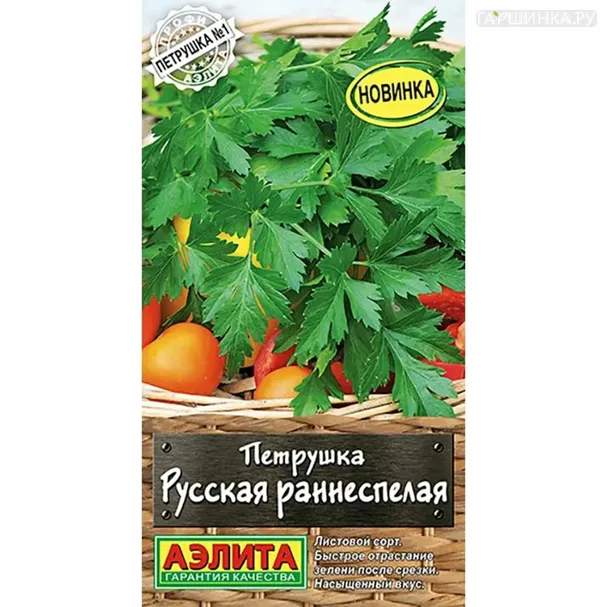 Петрушка Русская раннеспелая листовая ц/п 2 г. Семена Аэлита