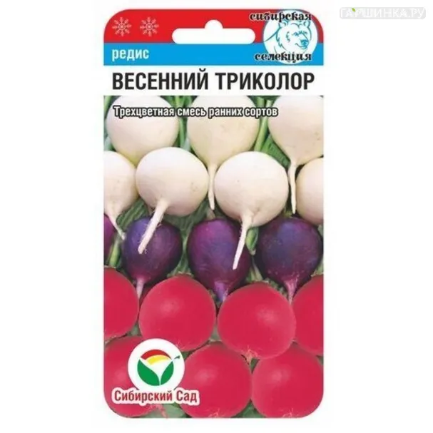 Редис Весенний триколор смесь ц/п 3-4 г, Семена Сибирский сад