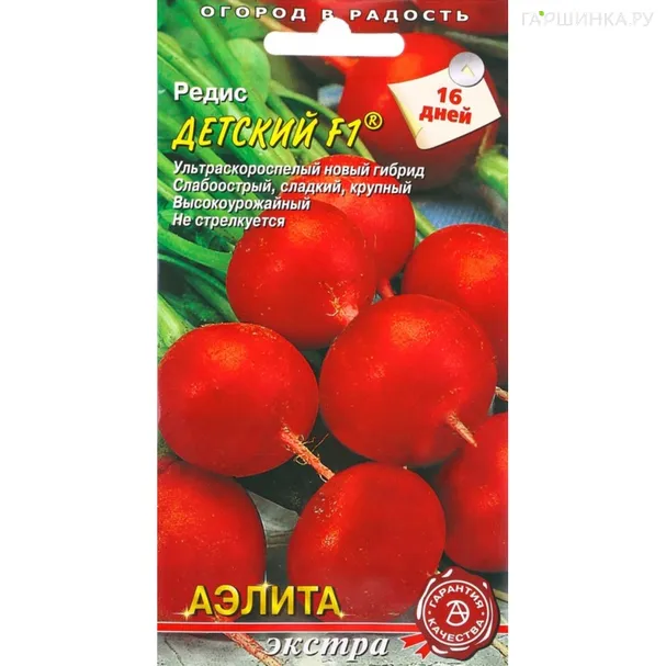 Редис Детский F1 ц/п 1 г, Семена Аэлита
