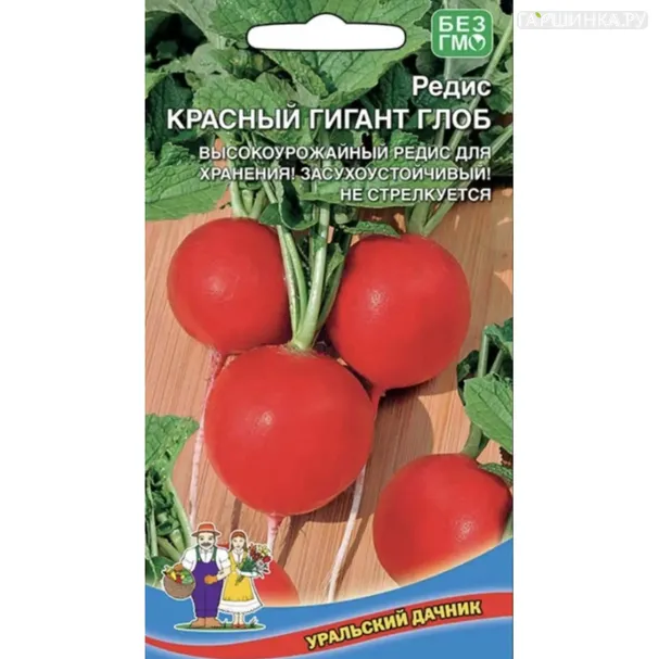 Редис Красный гигант глоб, ц/п Уральский дачник 2 г, Семена Марс