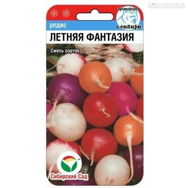 Редис Летняя Фантазия смесь ц/п 3 г, Семена Сибирский сад