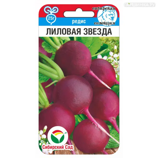 Редис Лиловая звезда ц/п 2 г, Семена Сибирский Сад