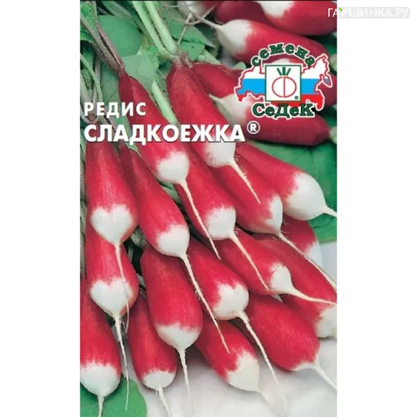Редис Сладкоежка ц/п 3 г, Семена Седек