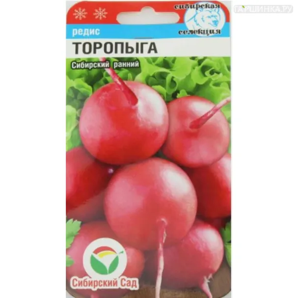 Редис Торопыга ц/п 2 г. Семена Сибирский сад