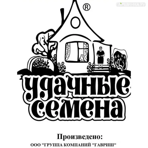 Редис Урожайный ранний б/п 2,0 г, Семена Гавриш