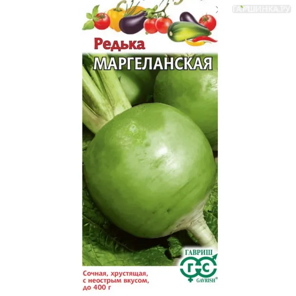 Редька Маргеланская 1,0 г, Семена Гавриш
