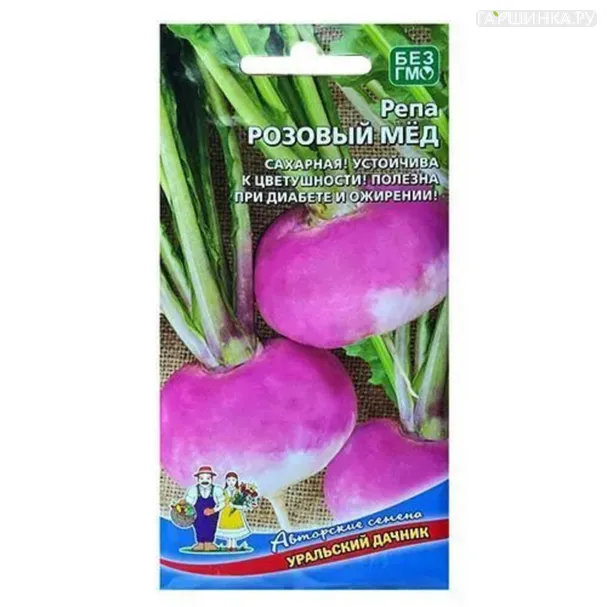 Репа Розовый мед ц/п Уральский дачник, Семена Марс