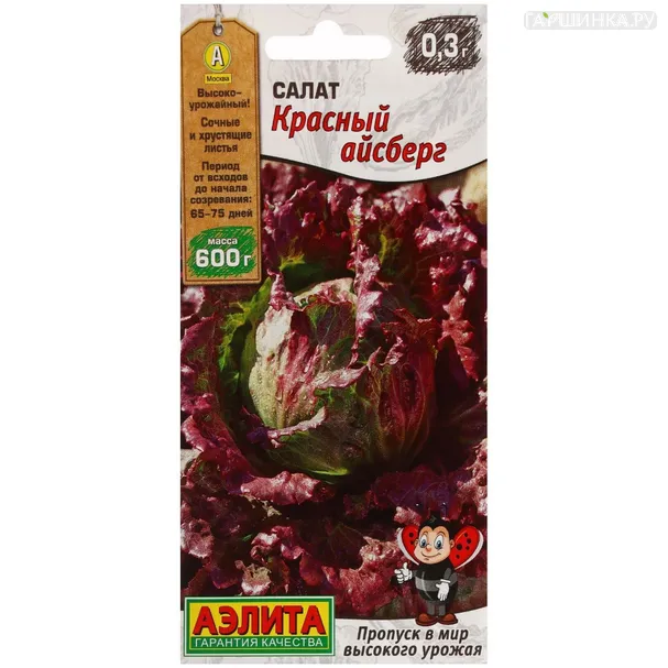 Салат Красный айсберг кочанный ц/п 0,3 г, Семена Аэлита