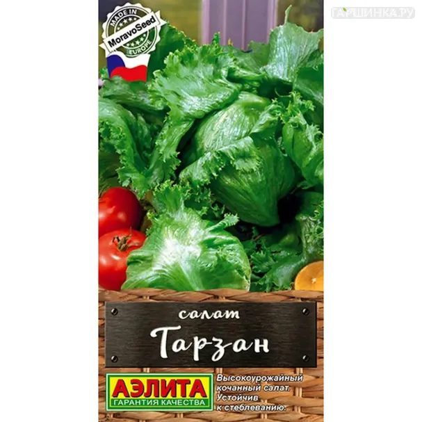 Салат Тарзан кочанный ц/п 0,3 г, Семена Аэлита