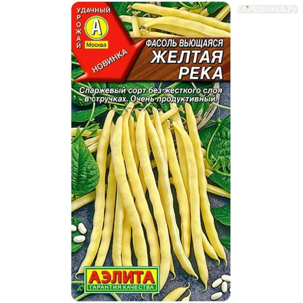 Фасоль Желтая река вьющаяся ц/п 5 г, Семена Аэлита