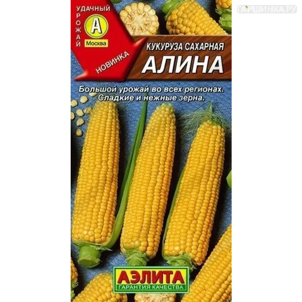 Кукуруза Алина сахарная ц/п 7 г, Семена Аэлита