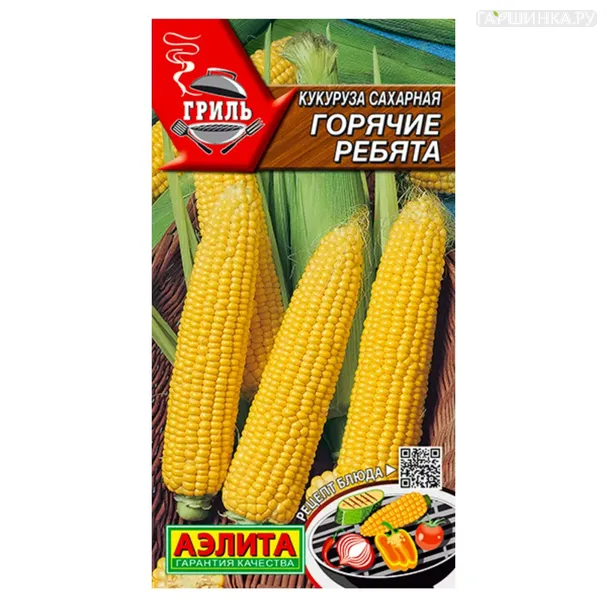 Кукуруза Горячие ребята сахарная ц/п 7 г. Семена Аэлита