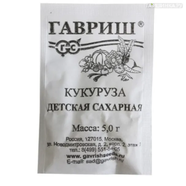 Кукуруза Детская сахарная б/п 5 г , Семена Гавриш