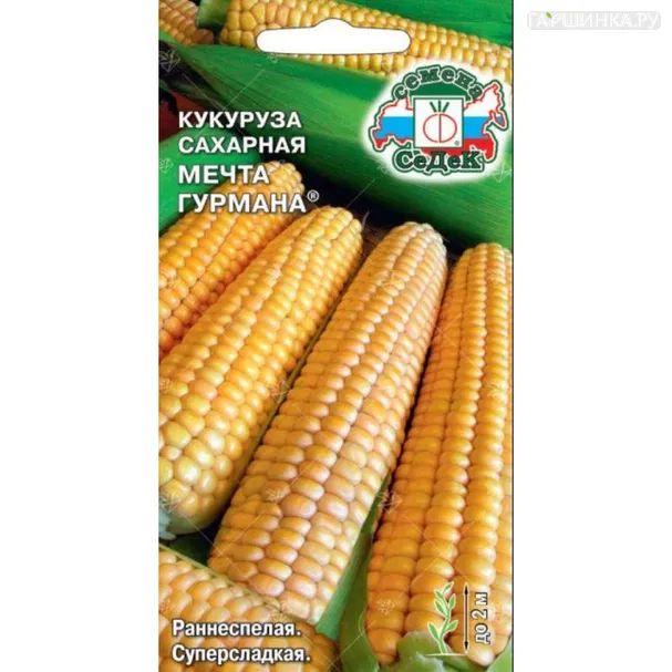 Кукуруза Мечта Гурмана сахарная ц/п, Семена Седек