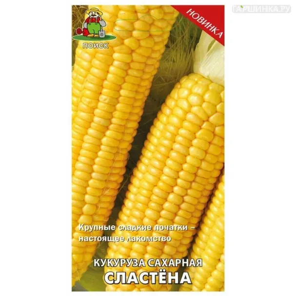 Кукуруза Сластена сахарная ц/п 0,5 г, Семена Поиск