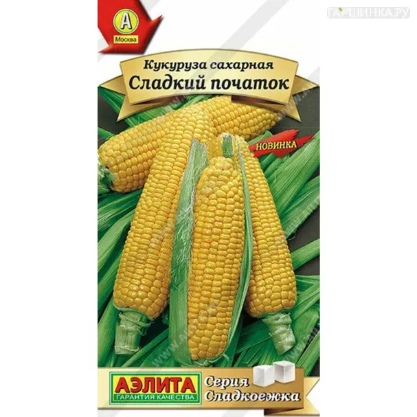 Кукуруза Сладкий початок сахарная ц/п 5 г, Семена Аэлита