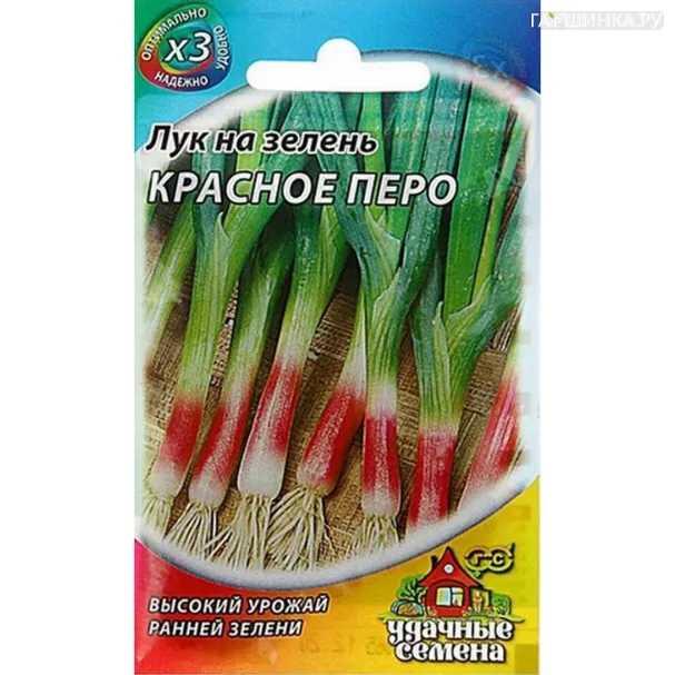 Лук на зелень Красное перо ц/п 0,5 г, Семена Гавриш