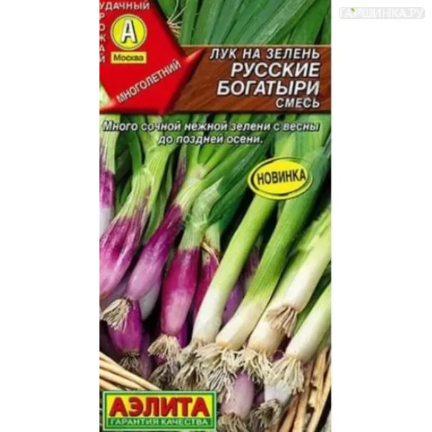 Лук на зелень Русские богатыри смесь ц/п 1 г, Семена Аэлита