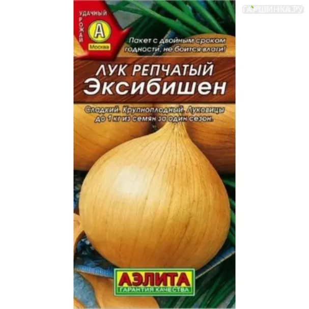 Лук Эксибишен репчатый ц/п Лидер 0,2 г,  Семена Аэлита