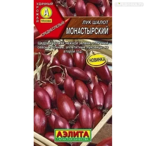Лук шалот Монастырский ц/п, 0,3 г, Семена Аэлита