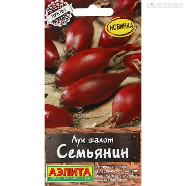Лук шалот Семьянин ц/п 0,3 г, Семена Аэлита