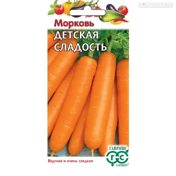Морковь Детская сладость ц/п1,5-2 г, Семена Гавриш