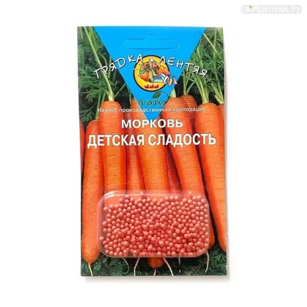 Морковь (Драже) Детская сладость 300 шт, Семена Агрико